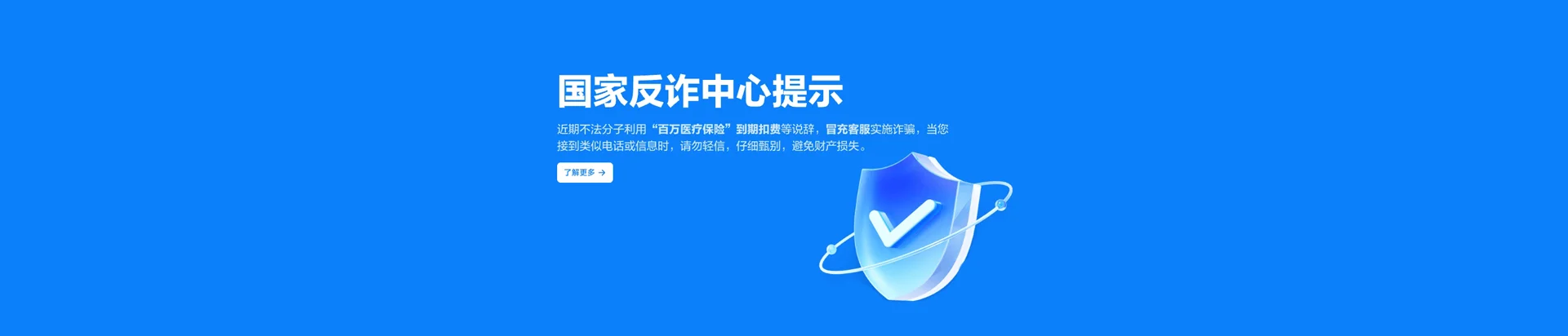 翠云移动宽带